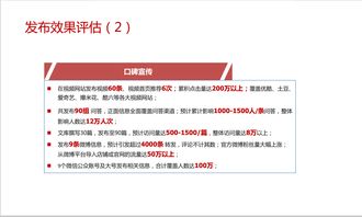 全渠道整合營銷策略 如何在競爭激烈的寵物食品市場中脫穎而出