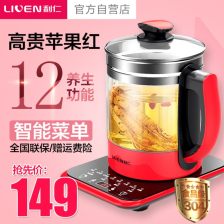 多功能電熱水壺｜養生壺 日常養生的智慧之選
