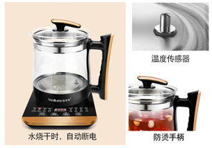 養(yǎng)生壺全自動(dòng)加厚玻璃多功能電熱水壺 分體煎藥煮茶，呵護(hù)健康生活