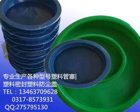 恒強燃氣管塑料管帽遠銷海外 塑料管帽廠家直銷 ,滄州臨港恒強機械配件加工廠