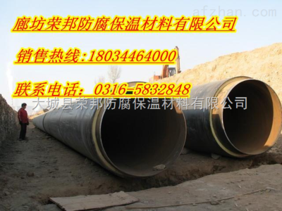 專業(yè)生產(chǎn)聚乙烯塑料管,聚氨酯泡沫保溫管銷售-大城縣榮邦防腐保溫材料