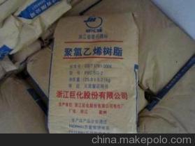 【【全新優(yōu)質】專業(yè)生產(chǎn)/長期銷售 (內有圖)巨化牌PVC SG-2】價格,廠家,圖片,塑料管,江山市成博化工經(jīng)營部-